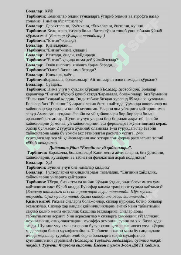 Yer sayyorasini saqlaylik 4