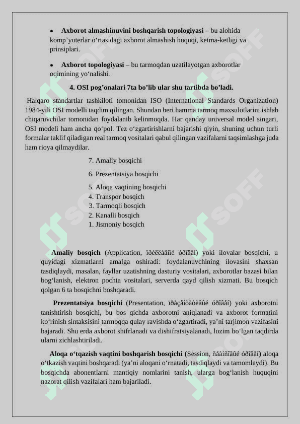 Kompyuter tarmoqlarining tarixi. 6