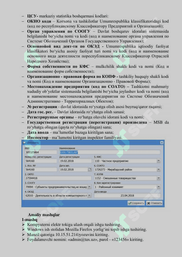 “Soliq inspektorining avtomatlashtirilgan ish joyi (SIAIJ-5)” axborot tizimi modullarida ishlash texnologiyasi 7