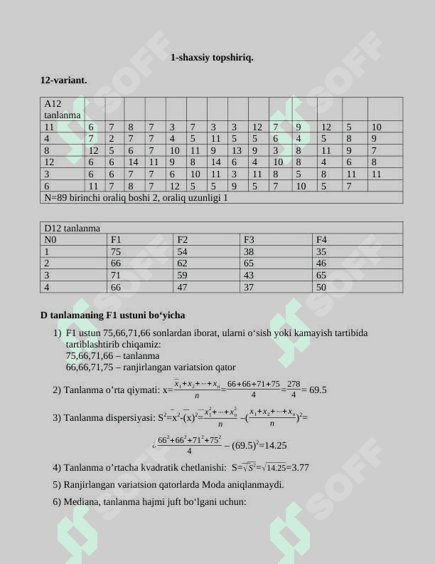 TANLANMANING BOSHLANGʻICH STATISTIK TAHLILI 2
