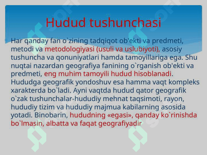 hududiy ishlab chiqarish majmualari 2