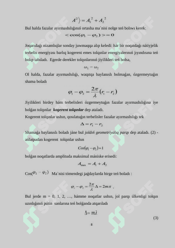 Kogerent hám kogerent emes tolqınlar 8