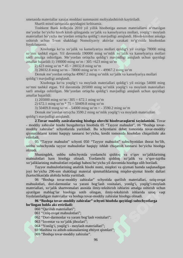 BUDJET TASHKILOTLARIDA TOVAR -MODDIY ZAXIRALAR HISOBI 4