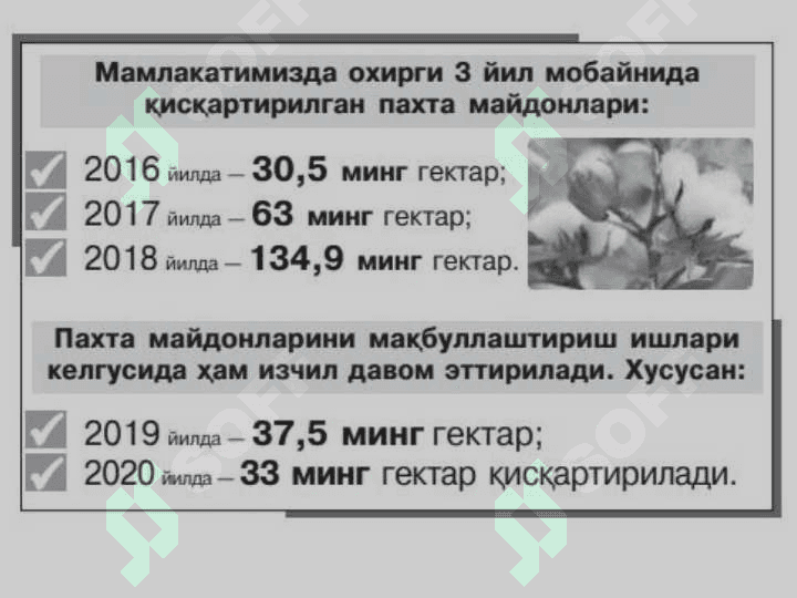 O‘zbekistonda tabiatni va tabiiy resurslarni muhofaza qilish. Qo‘riqxonalar, buyurtmalar, milliy bog‘lar 7