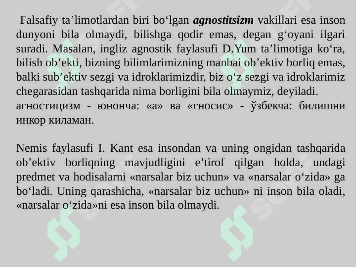Bilish falsafasi.(Gnoseologiya). 7