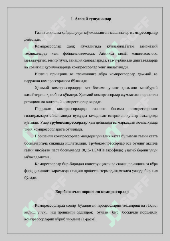 Kompressor tuzilishi ishlash prinsipi 2