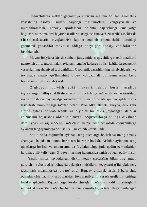 Boshlang‘ich sinfda geometriya elementlarini o‘rgatishda multimediyadan foydalanish 4