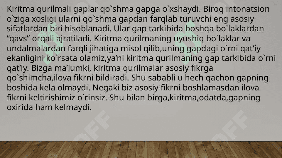 Undalmali va kiritmali qurilmalar. 4