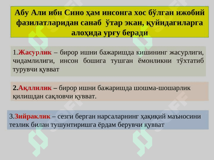 Жисмоний тарбия 5