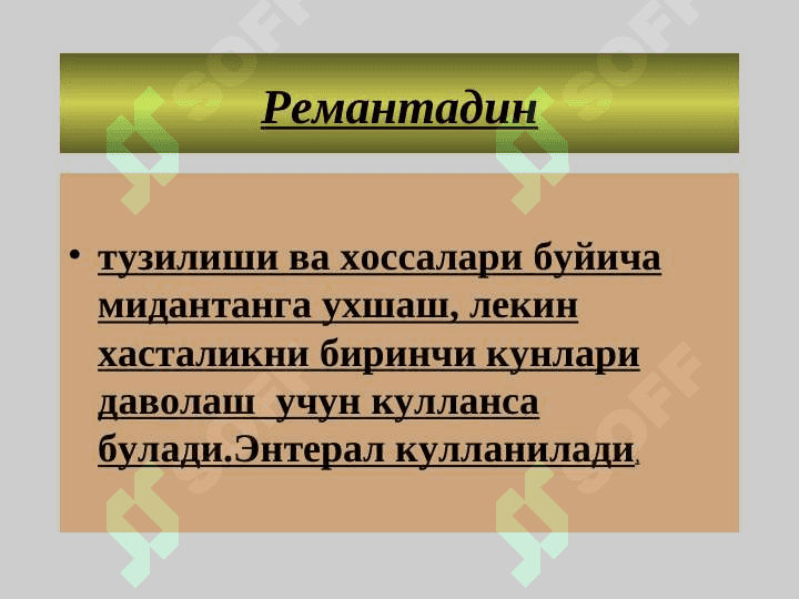 VIRUSLARGA QARSHI VOSITALAR 6