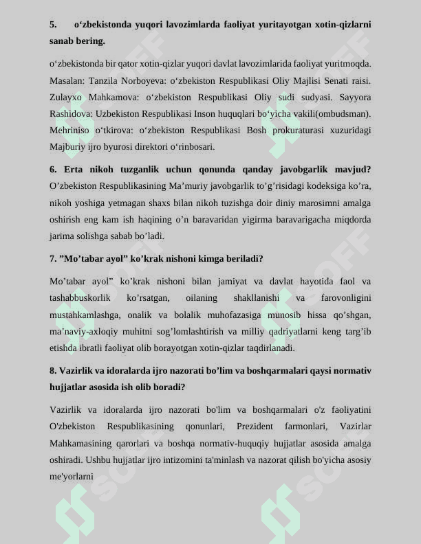 Argos suhbat savollari va javoblari 2025 3