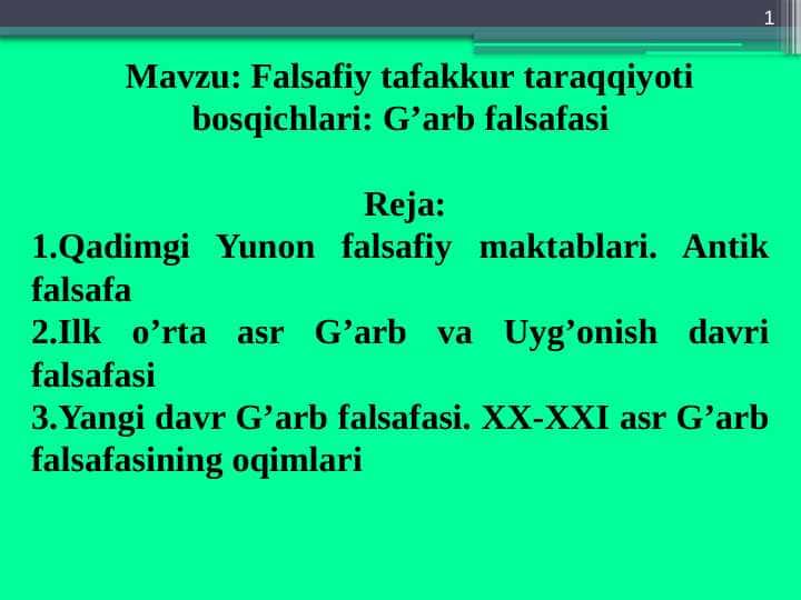 Gʻarb falsafasi