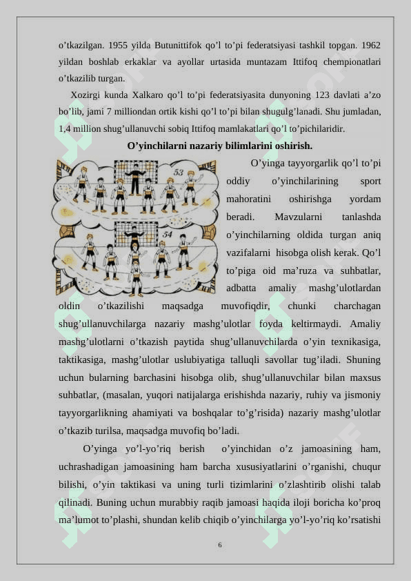 Qo'l  to'pi o'yin qoidalari 6