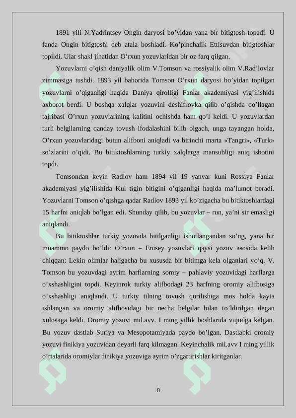 Turkiy epigrafik yodgorliklar 8