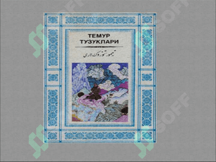 AMIR TEMUR VA TEMURIYLAR DAVRI SIYOSIY TARIXI 6