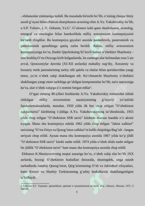O’rta Osiyoda IX-XII asrlarda etnogenetik jarayonlar 5