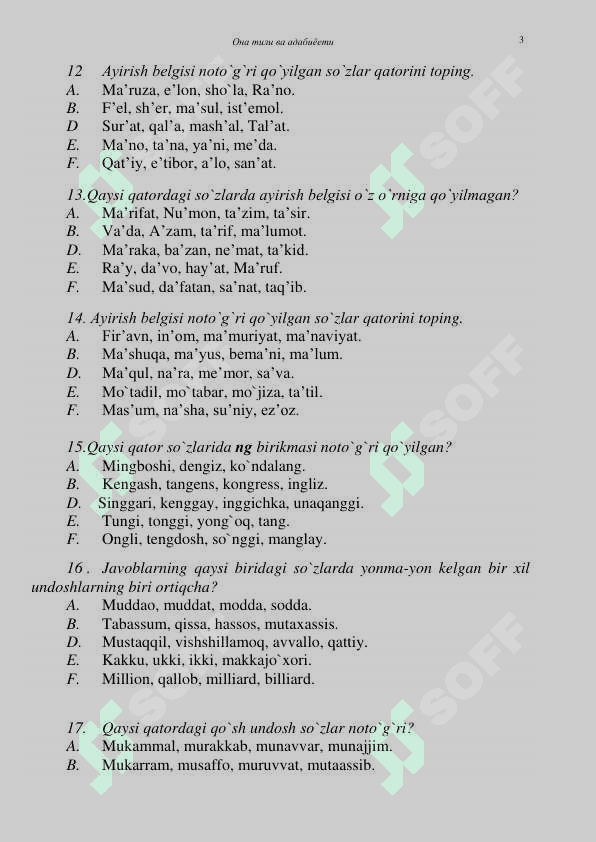 Savodxonlik testlari 3