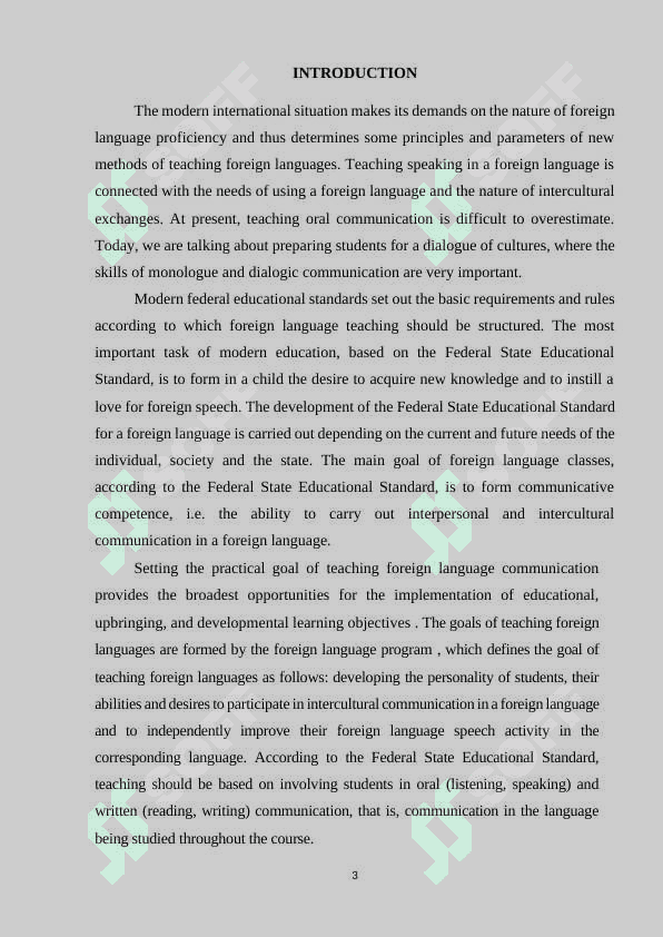 The principle of situationality in teaching foreign language 3