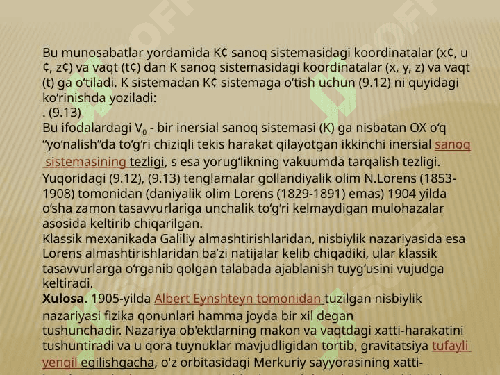 Lorents almashtirishlari 4