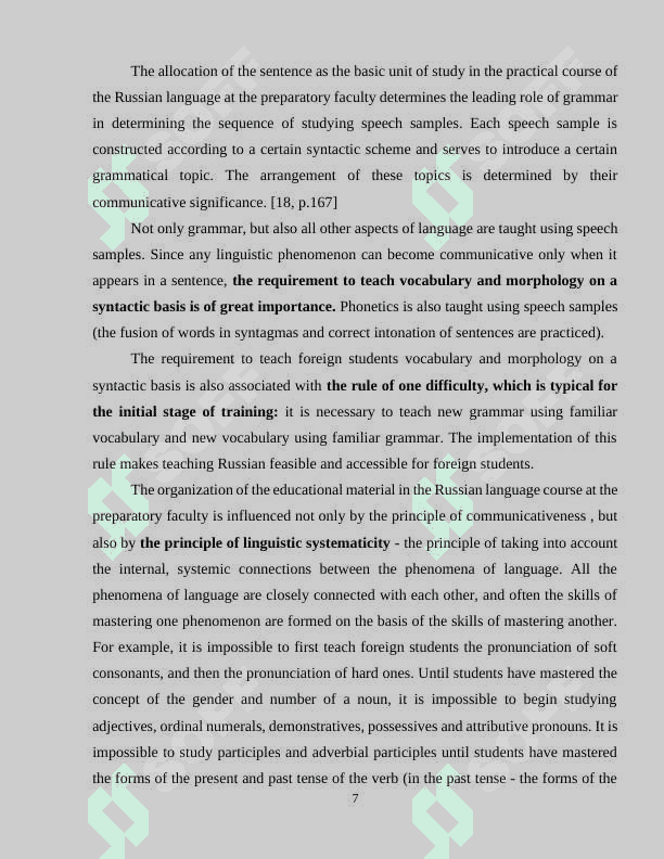 Phonological Theories in Russia 7