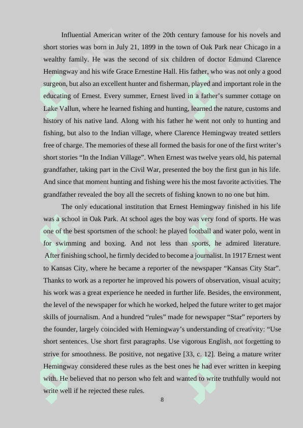 Artistic value of works by Ernest Hemingway 8