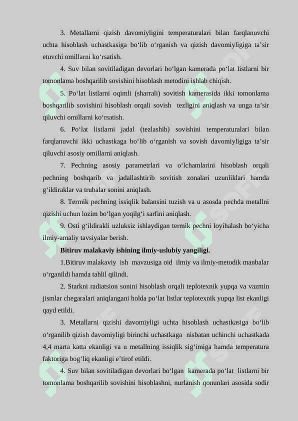Uzluksiz ishlaydigan termik pechning hisobi 6