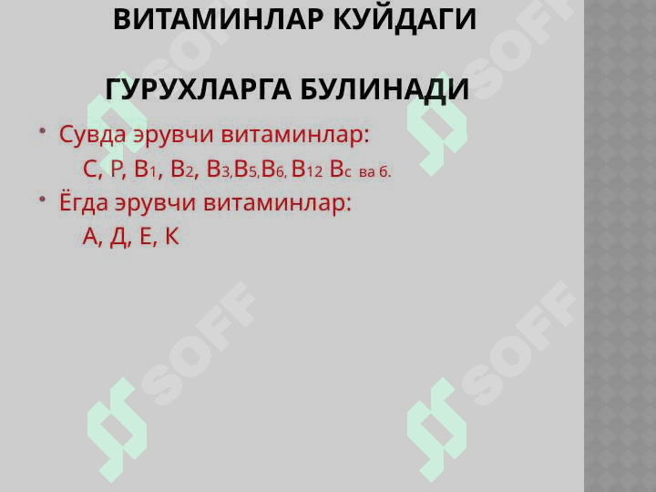 Vitaminlar va vitaminli moddalar 4