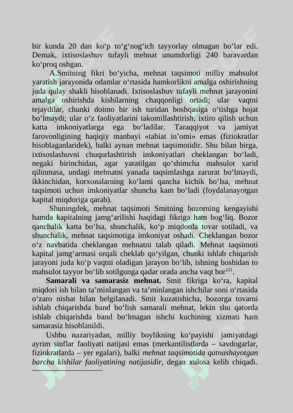 ADAM SMITNING IQTISODIY QARASHLARI 4