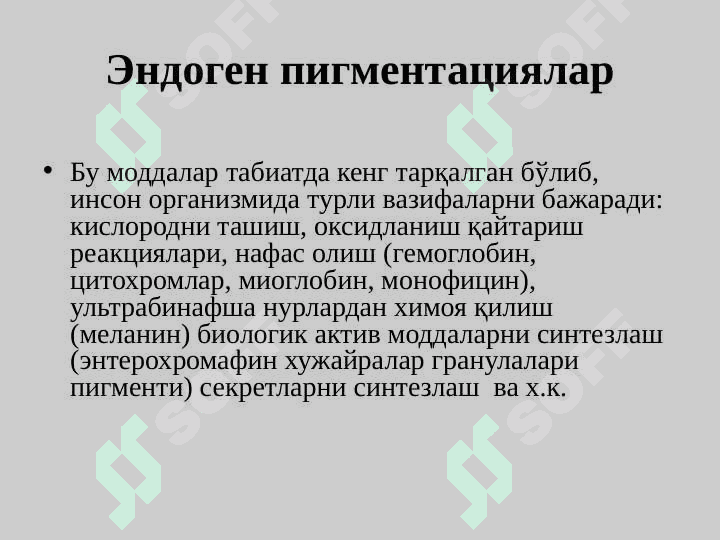 Aralash distrofiyalar 4