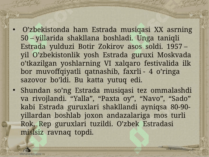 Oʻzbek estrada musiqasi 7