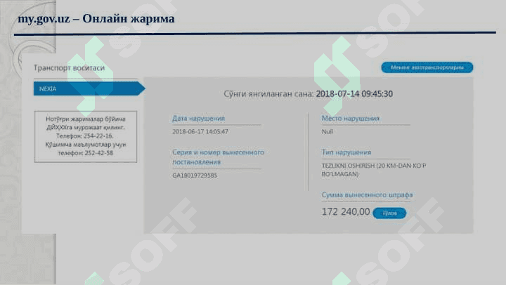my.gov.uz  mygovuz 7
