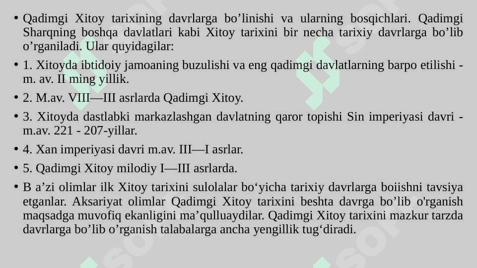 Xitoyning birlashtirilishi 2
