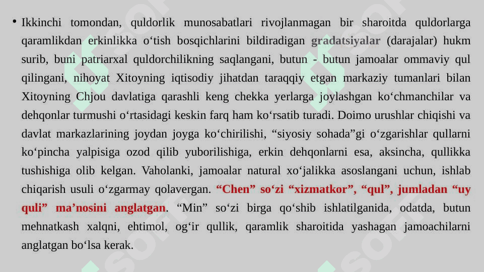 Xitoyning birlashtirilishi 6