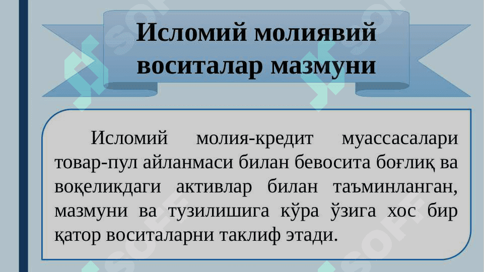 Islomiy moliyaviy vositalar mazmuni 2