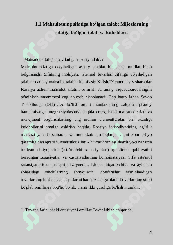 KORXONADA MAHSULOT SIFATINI TA’MINLASH mavzusida kurs ishi 5