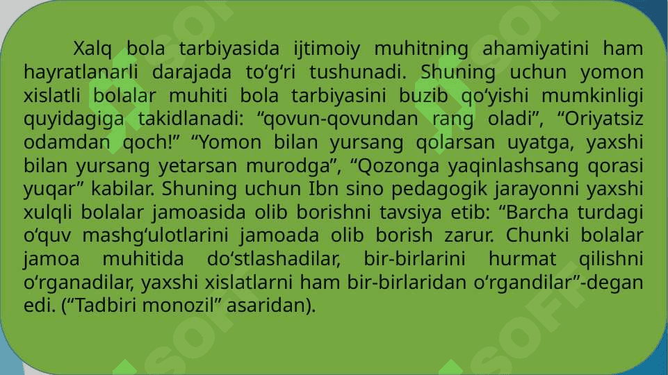 TA’LIM-TARBIYA JARAYONIDA O‘LCHASH VA SHKALALASHNING ASOSIY YO‘NALISHLARI O‘LCHOVNING METODIK SIFAT TALABLARIQADIMGI TURKIY ETNOPEDAGOGIKA MANBALARIDA KOMIL INSON TARBIYAVIY SIFATLARINING TALQINI. 7