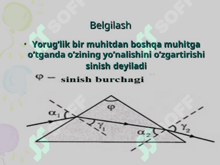 Sinish qonunlari 3