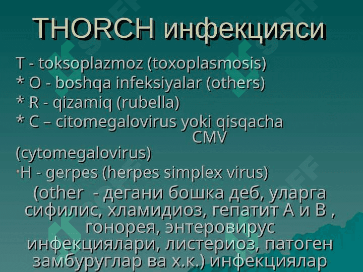 Хомила ичи инфекцияси 3