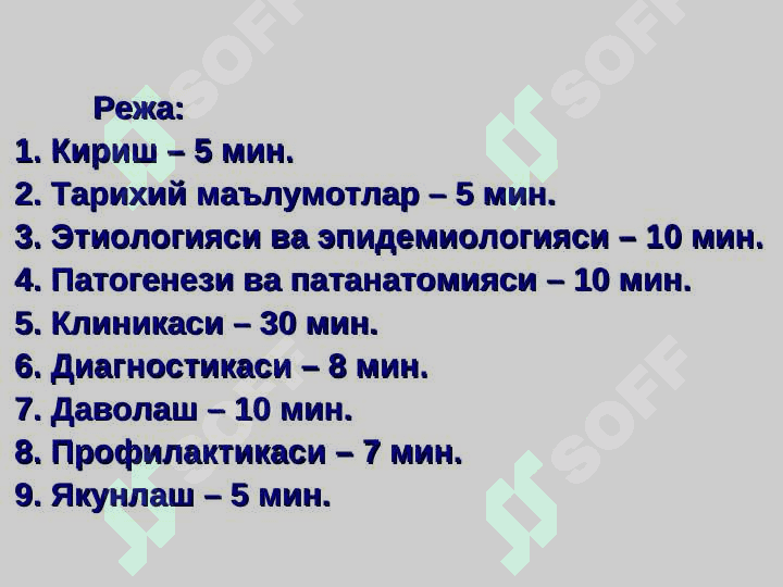 Кизамик 2