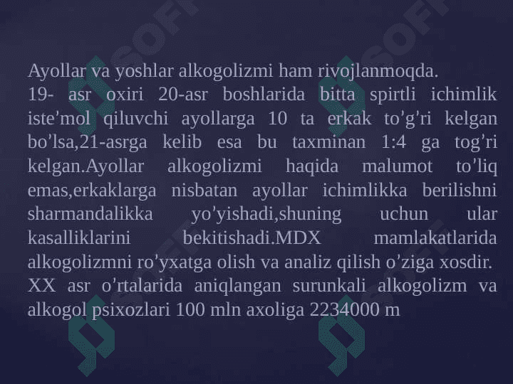 ALKOGOLIZM 5