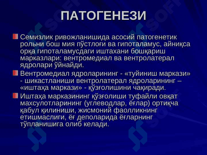 ALIMENTAR SEMIRISH 4