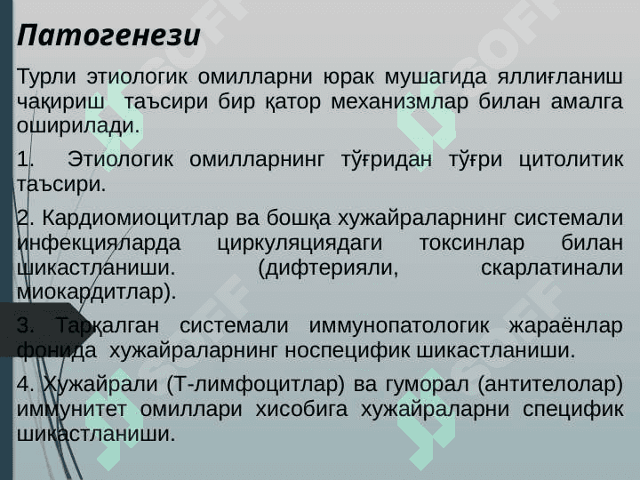 MIOKARDITLAR 6