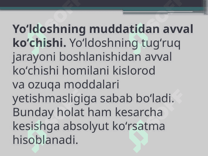 Kesarcha kesish 7