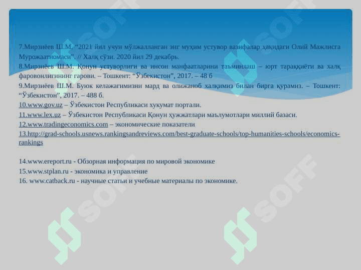 Kreditlash jarayonlari va ularning bosqichlari 4