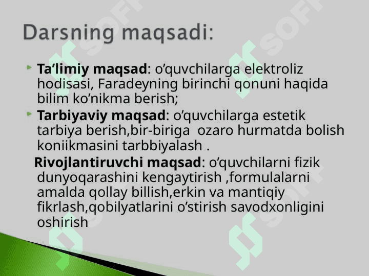 8-sinf fizika ochiq dars 2
