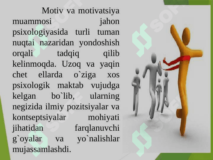 Motivatsiya jarayonlari psixologiyasi tarixi. 2