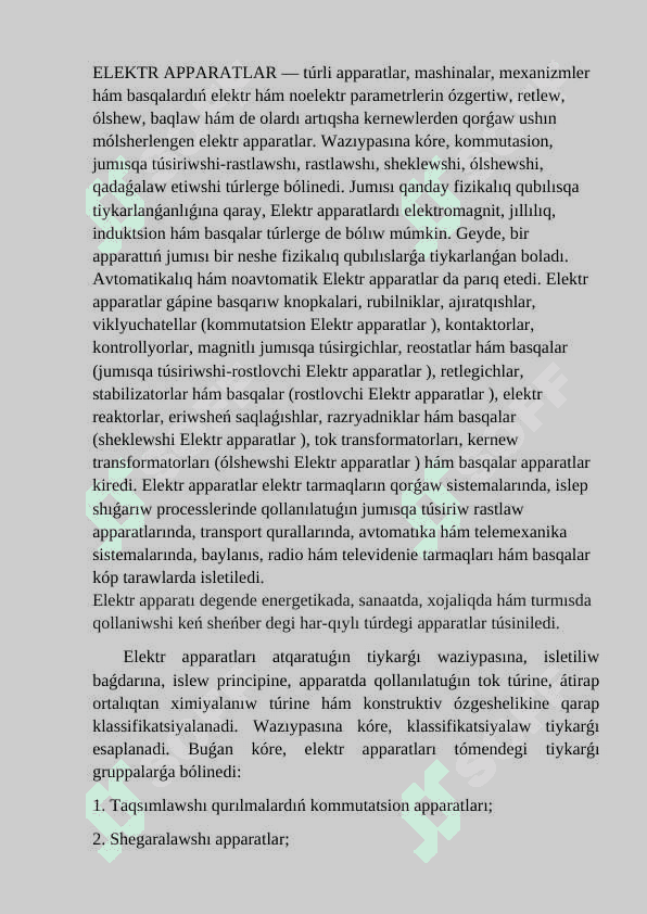 Elektr apparatlarınıń klassifikatsiyası 2