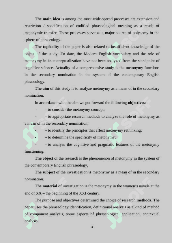 METONYMY AS A LEXICAL STYLISTIC DEVICE AND ITS CHARACTERISTIC FEATURES 4