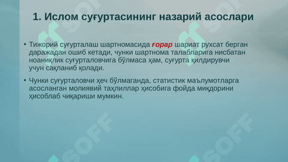 Ислом суғуртаси 5