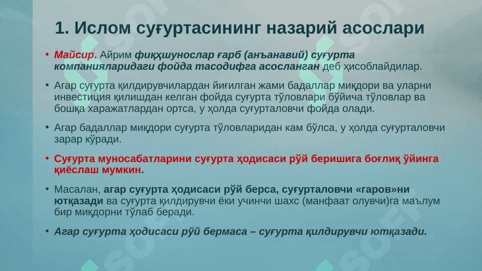 Ислом суғуртаси 6